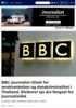 BBC-journalist tiltalt for ærekrenkelser og datakriminalitet i Thailand. Risikerer sju års fengsel for journalistikk