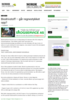 Biodrivstoff - går regnestykket opp?
