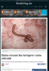Ebola-viruset ble farligere i siste utbrudd