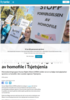 HRW: Ny bølge med pågripelser av homofile i Tsjetsjenia