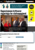 Opposisjonen kritiserer regjeringa for statsoppgjøret