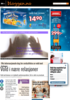 Vold i nære relasjoner